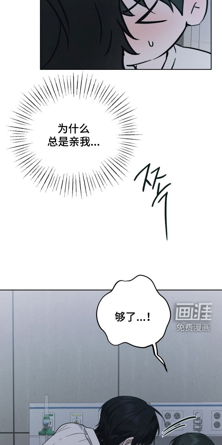第17话7