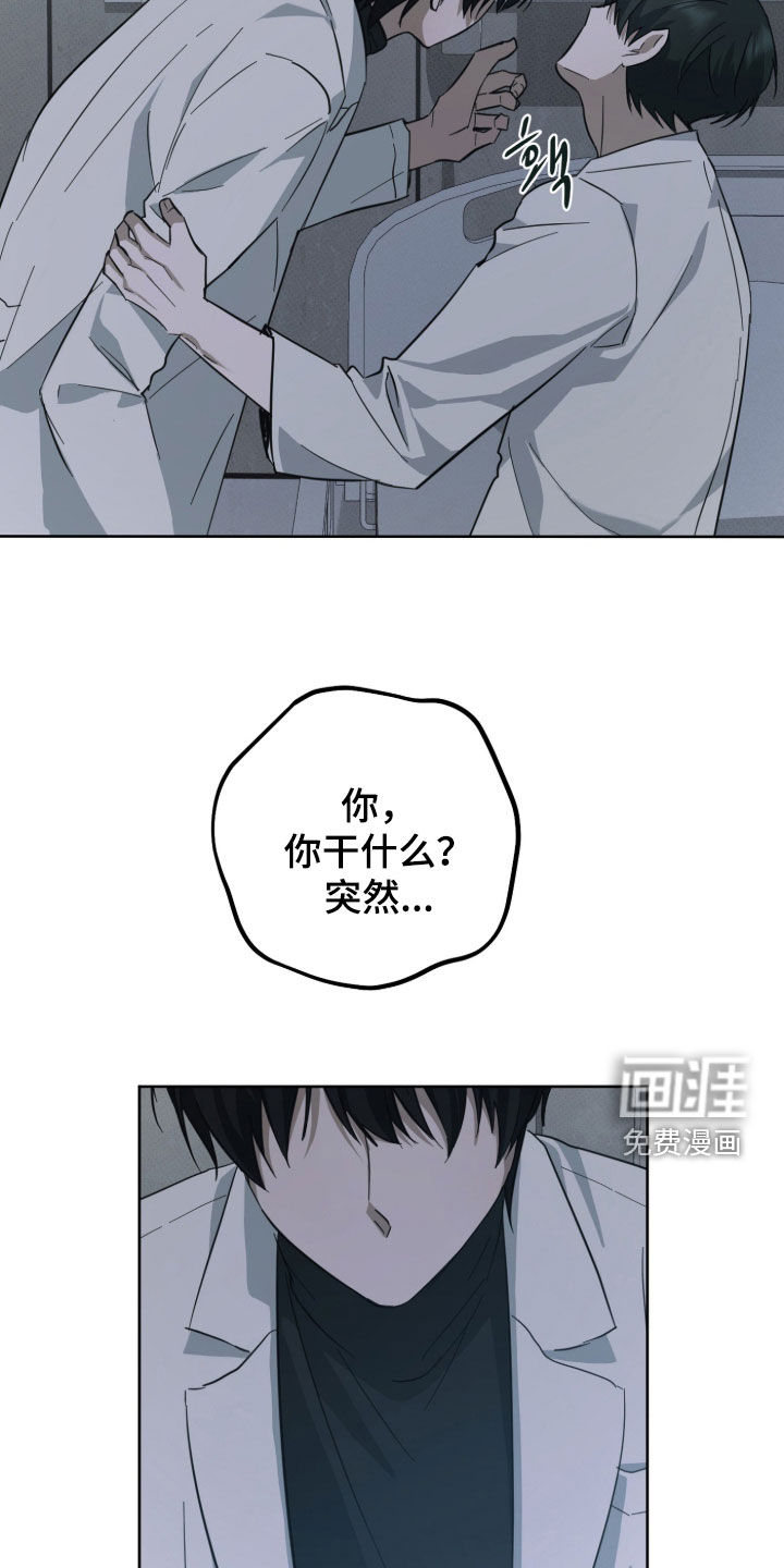 第17话8