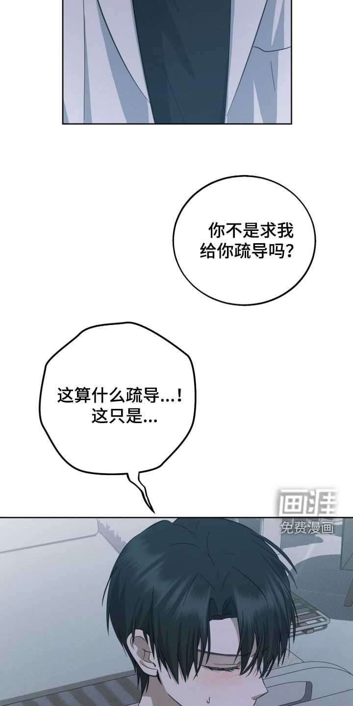 第17话9