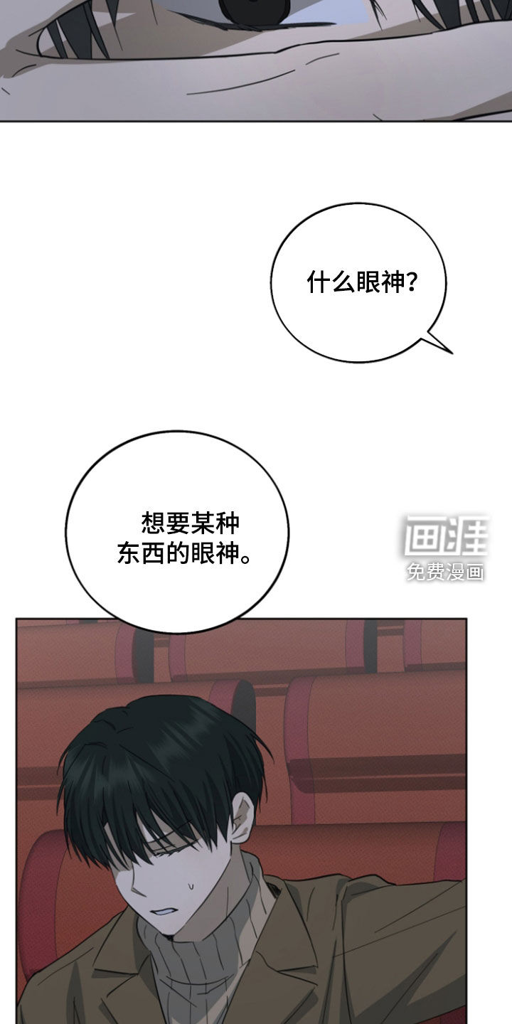 第22话20