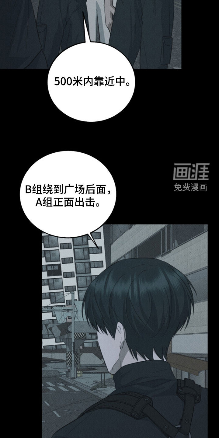 第21话13
