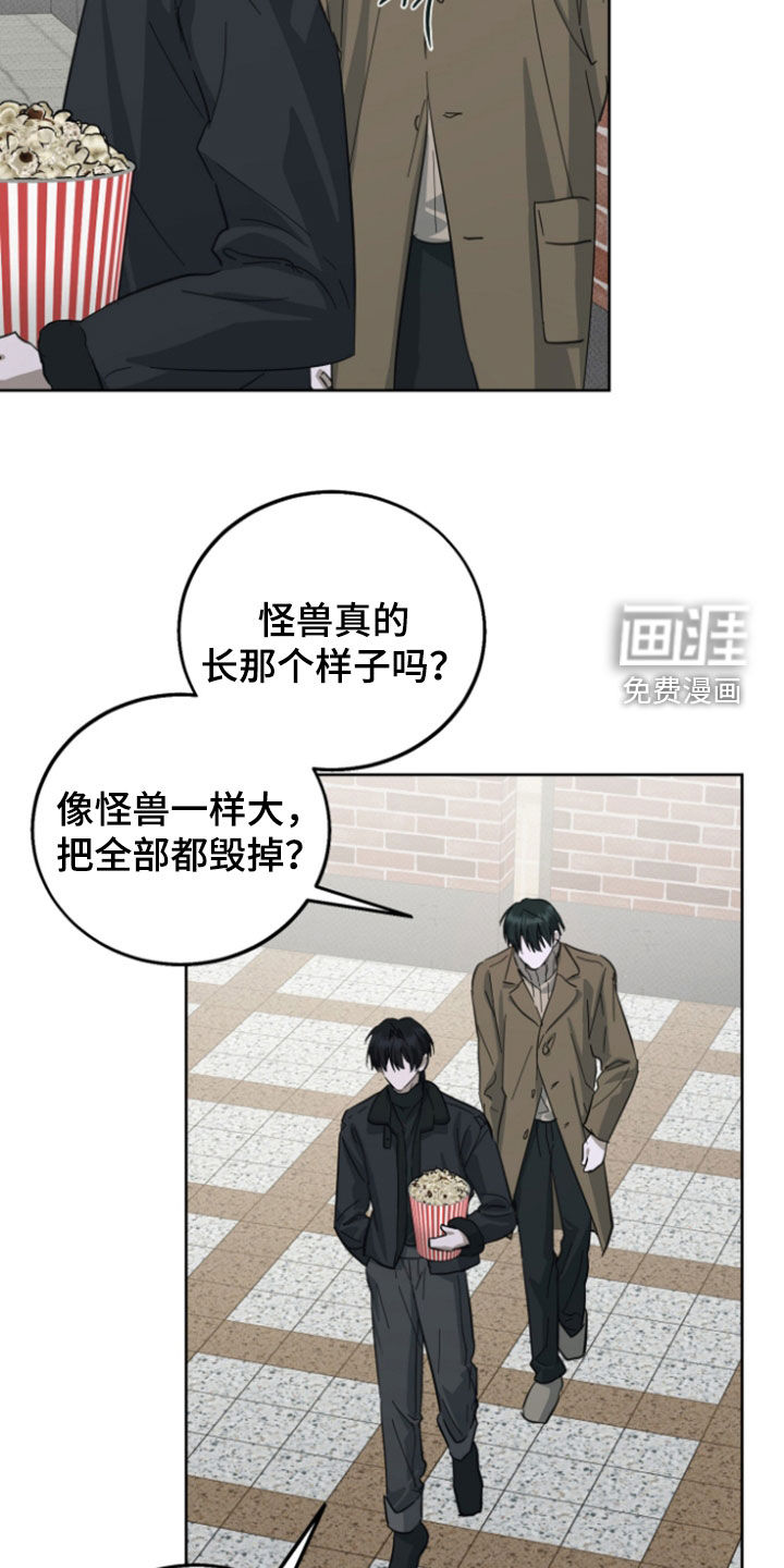 第21话24