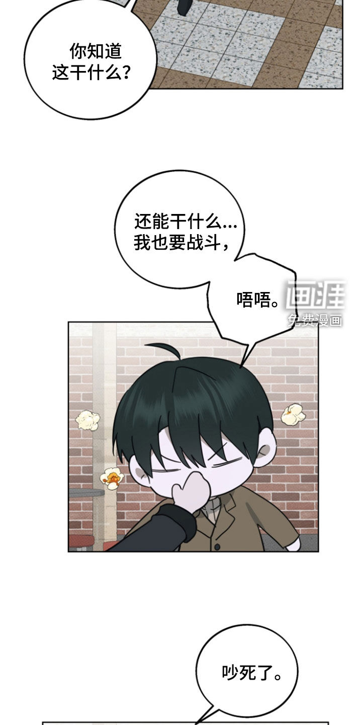 第21话25