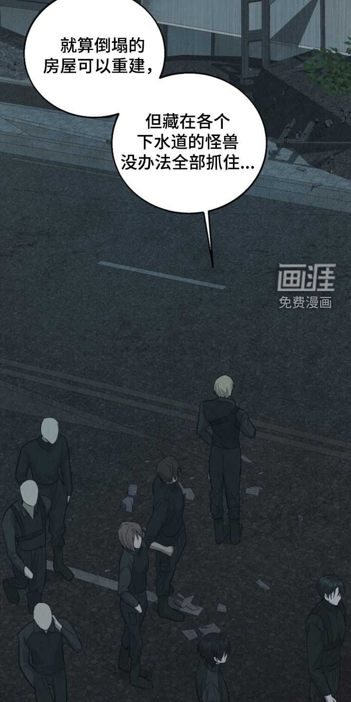 第21话3