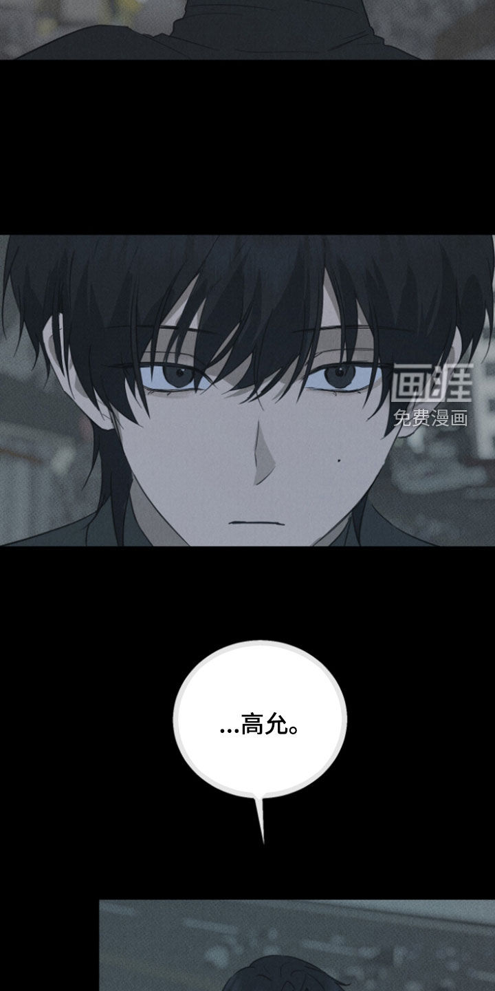 第21话9