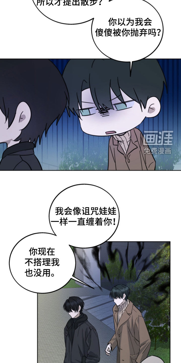 第20话12