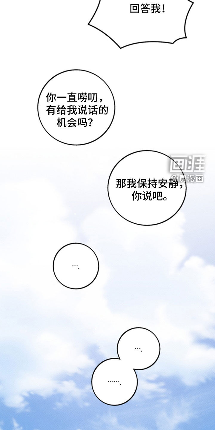 第20话21