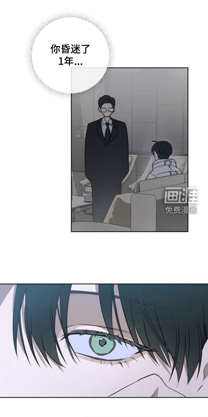 第19话11