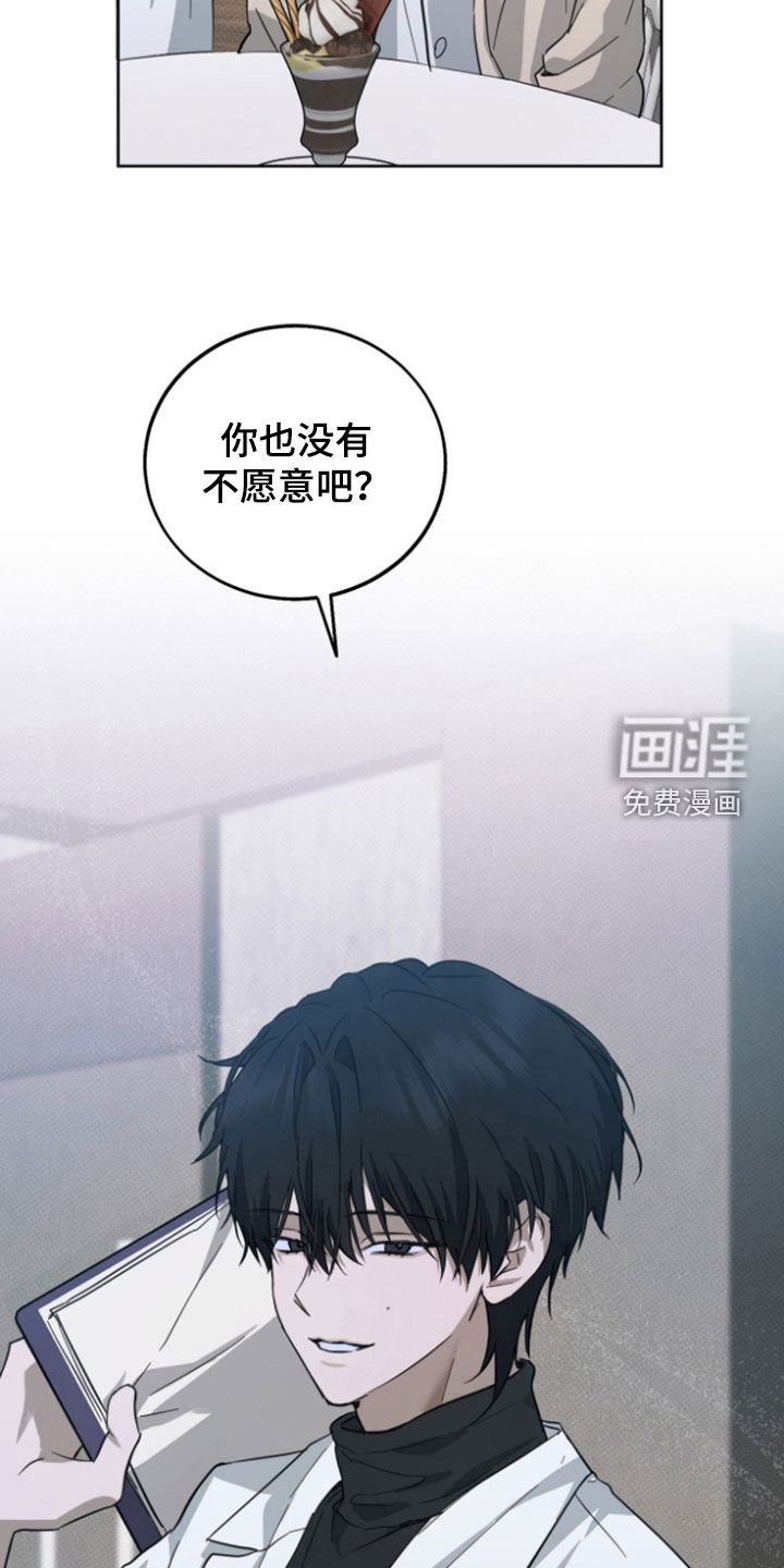 第19话23