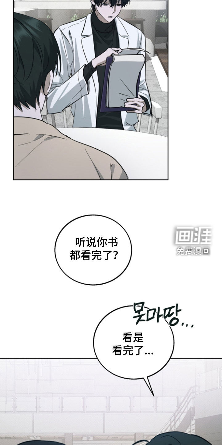 第19话3