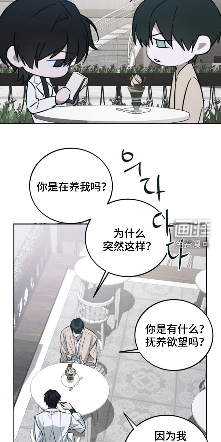 第19话4