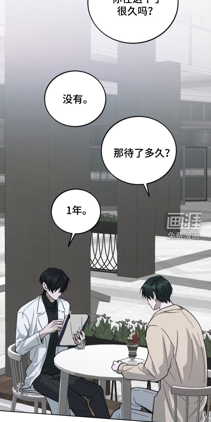 第19话8