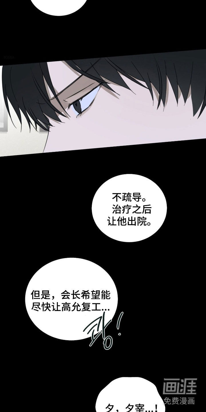 第28话1
