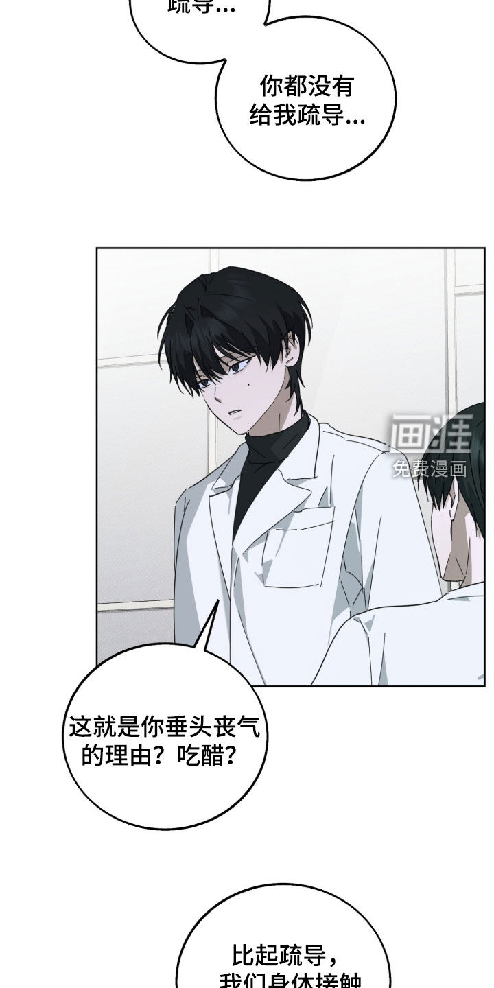 第28话13