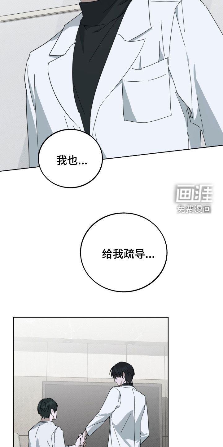 第28话17