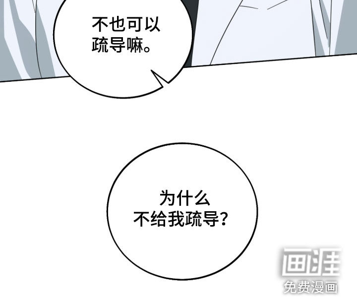 第28话21