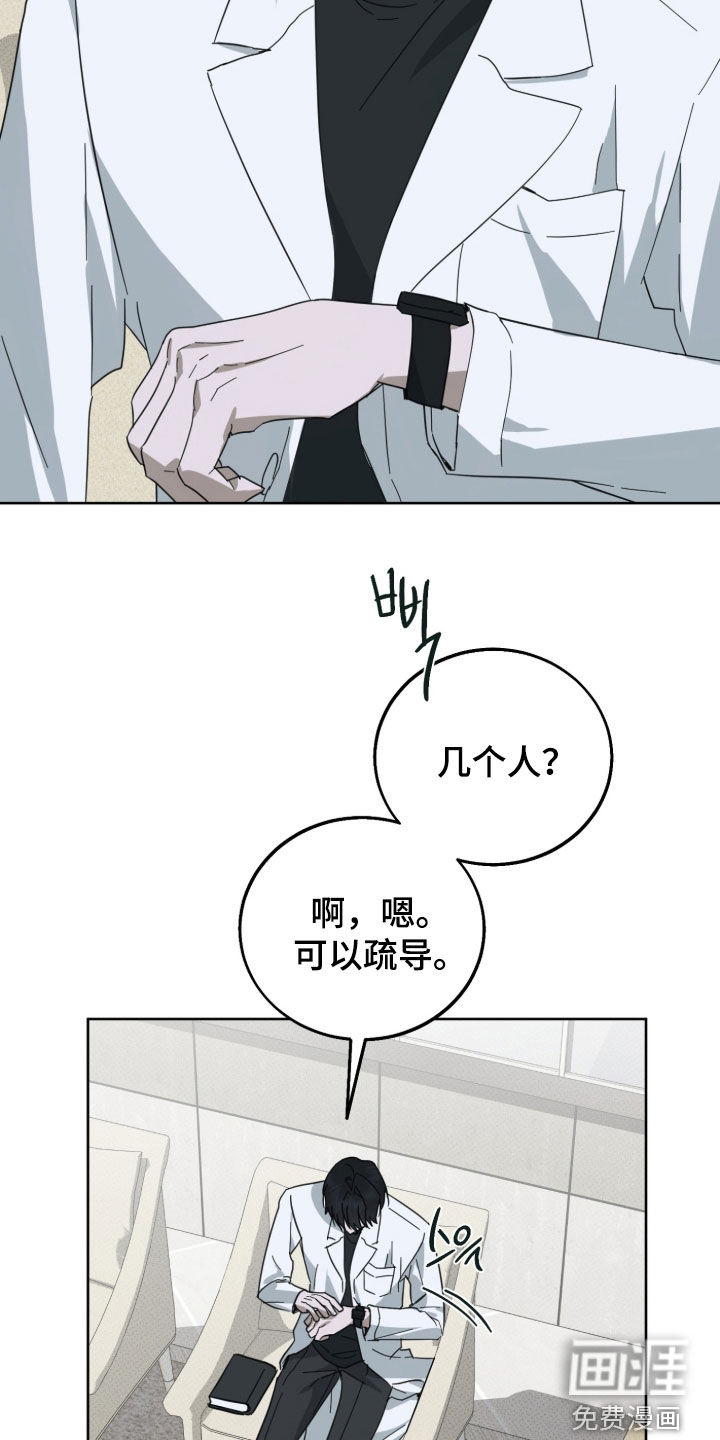 第28话3