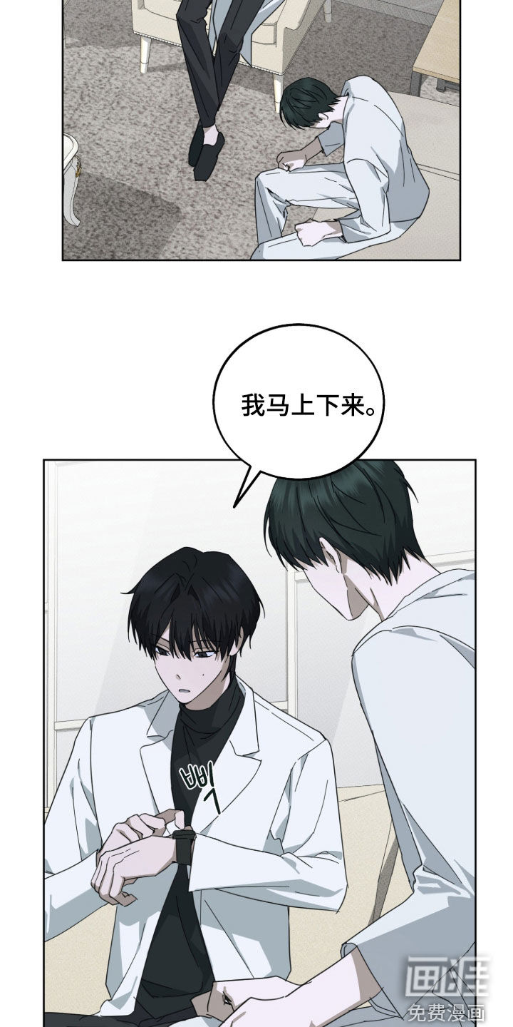 第28话4