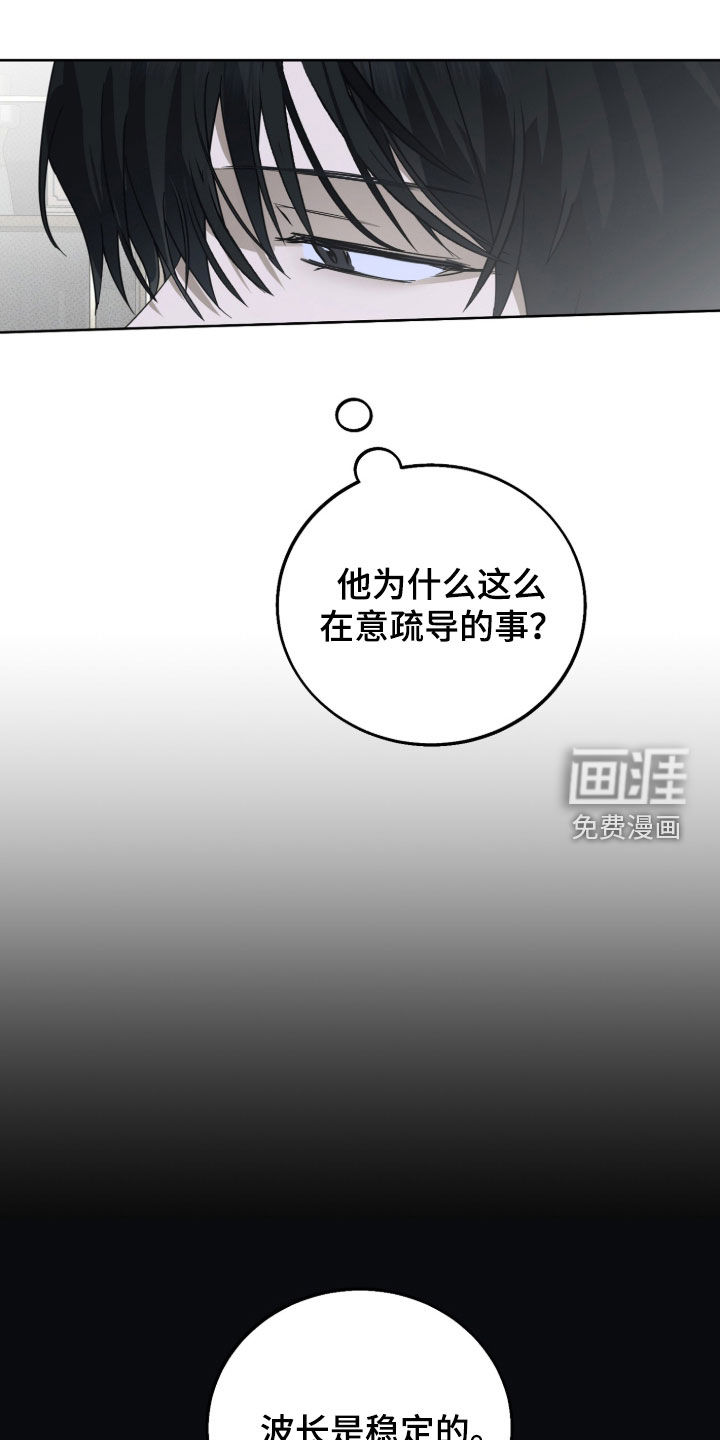 第27话13