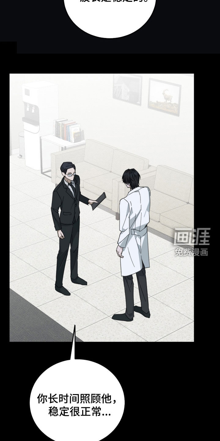 第27话14