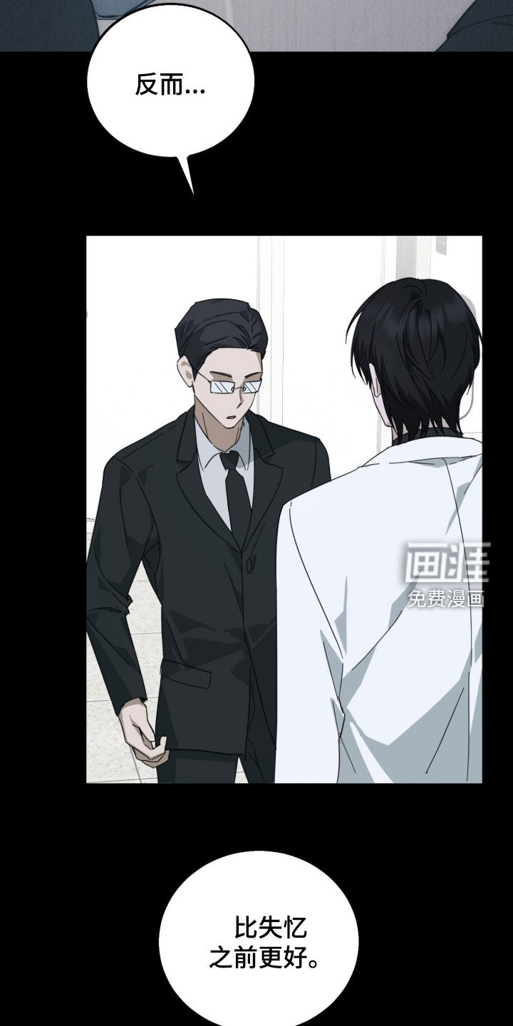 第27话16