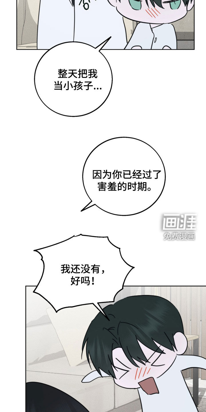 第27话6