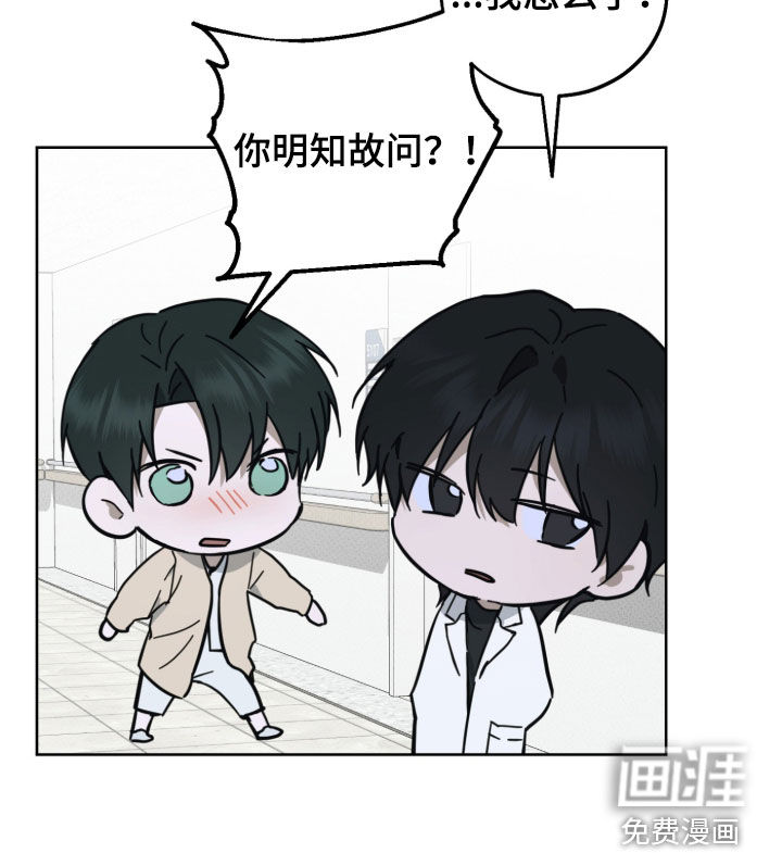 第26话32