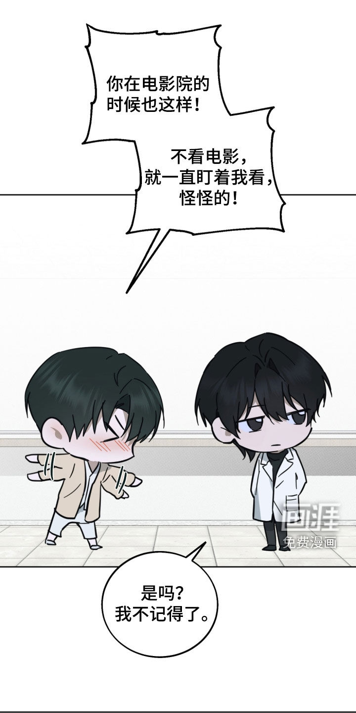 第26话33