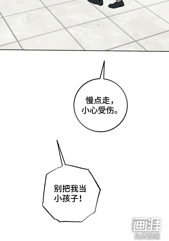 第26话43