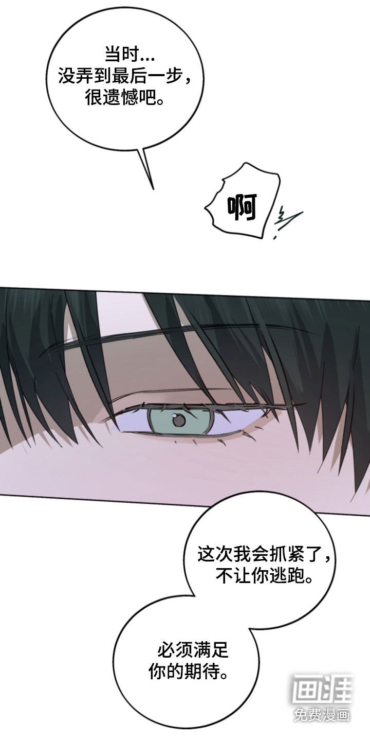 第24话11