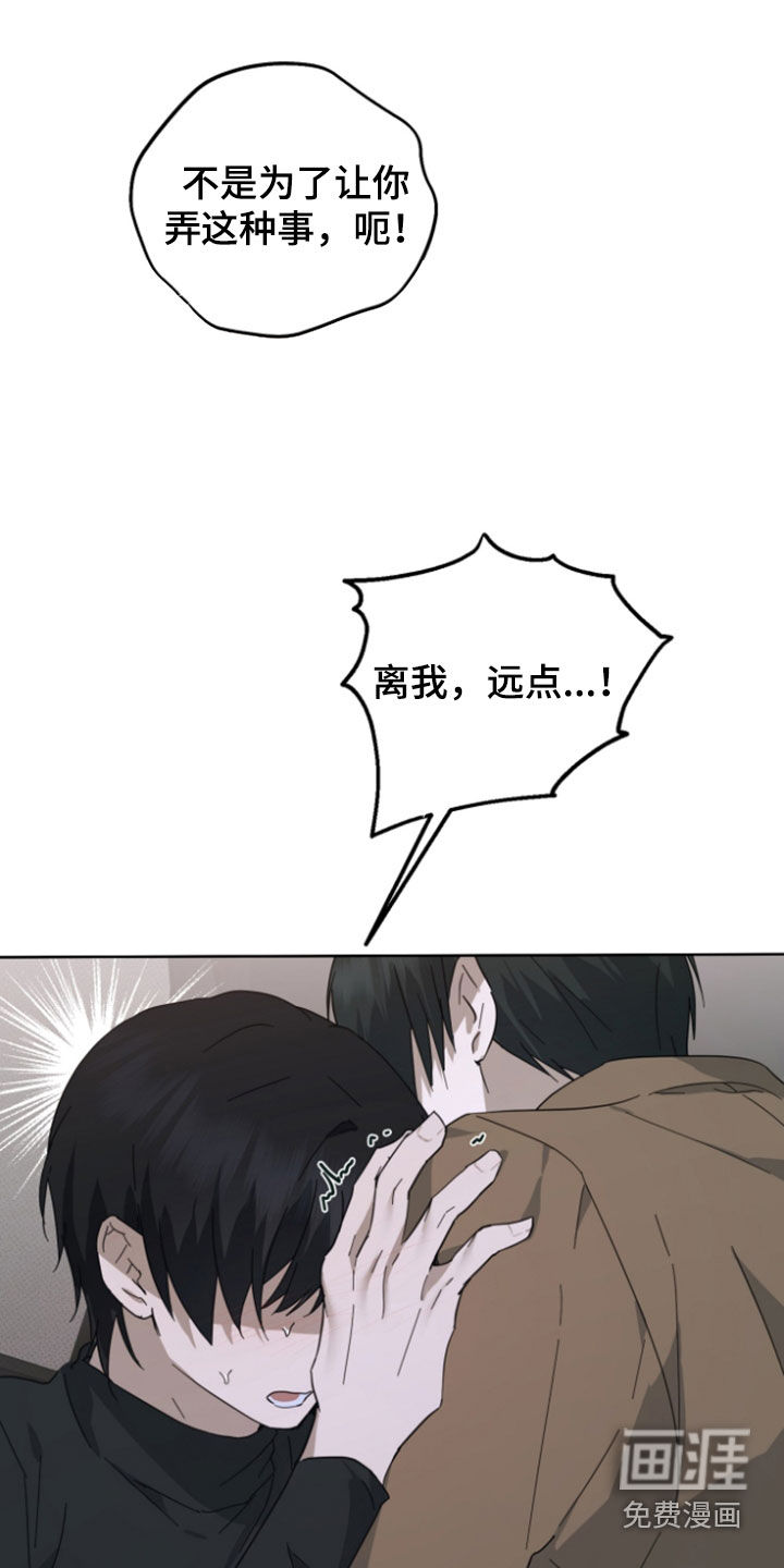 第24话12