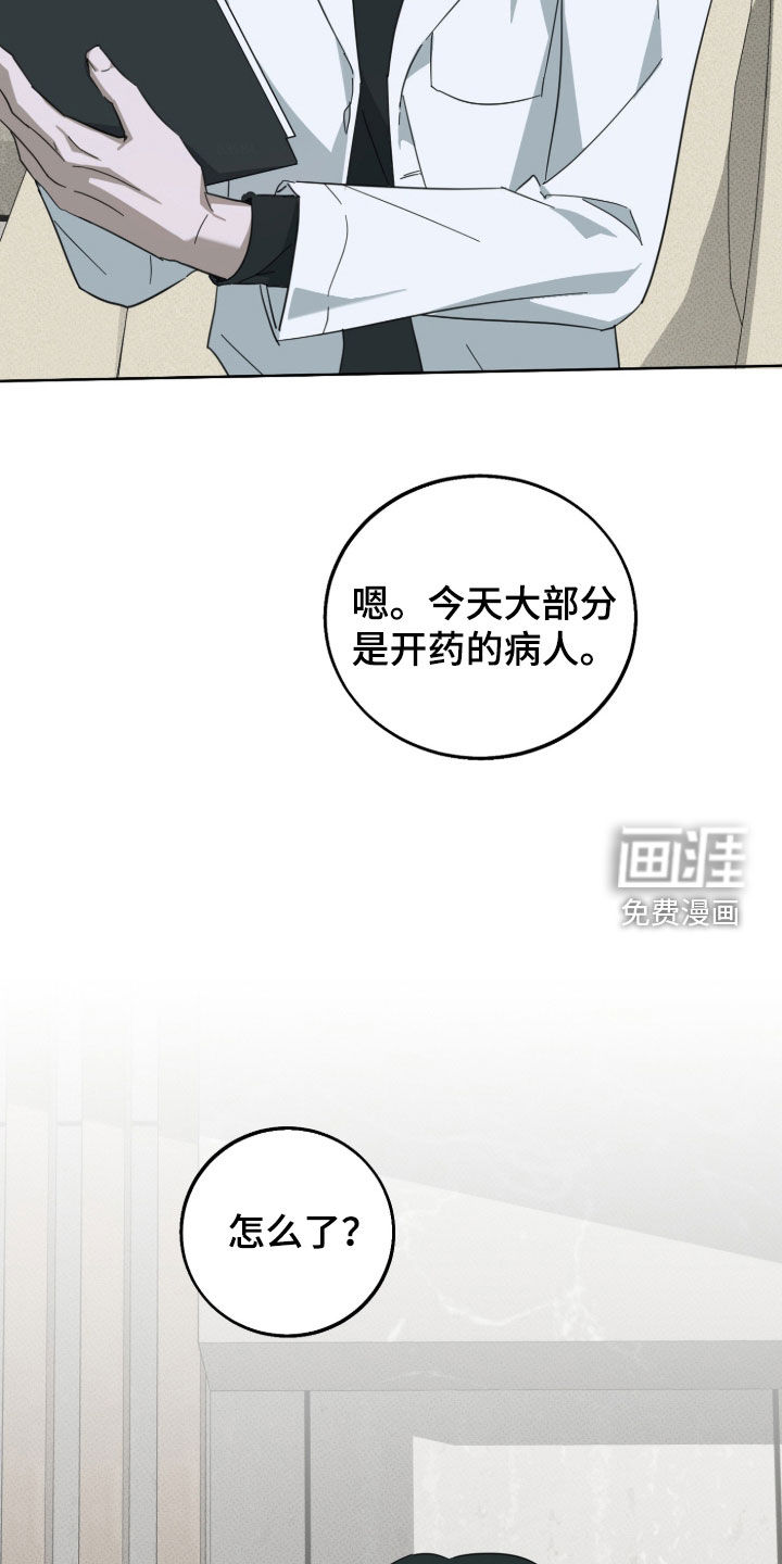 第27话1