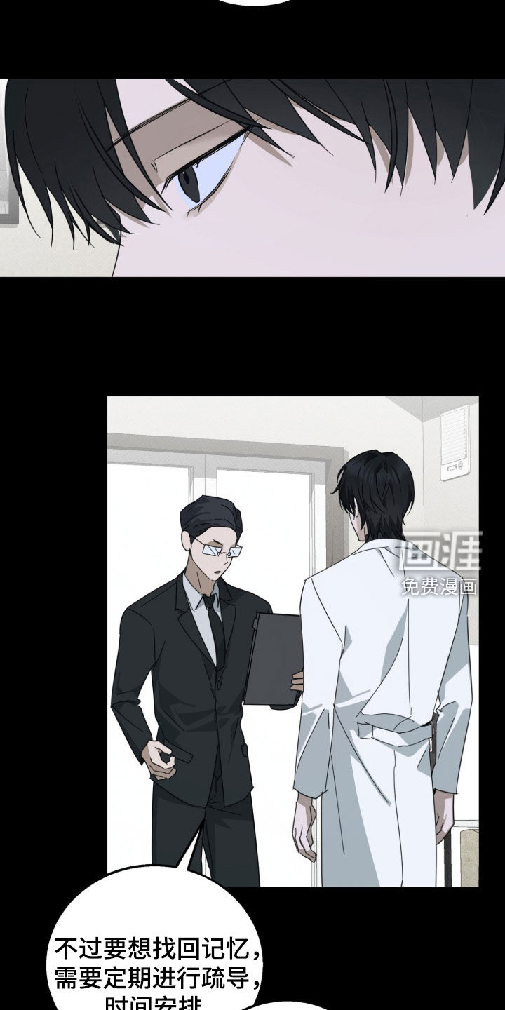 第27话17