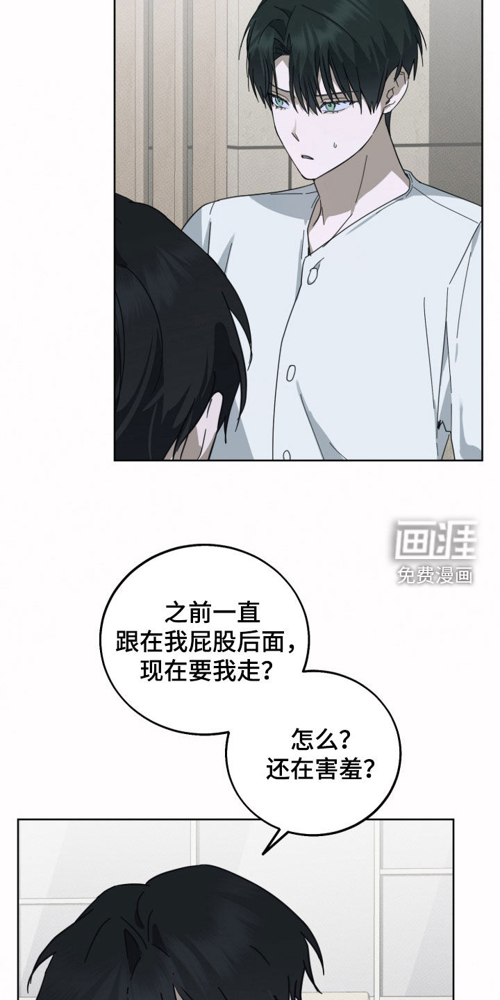 第27话4