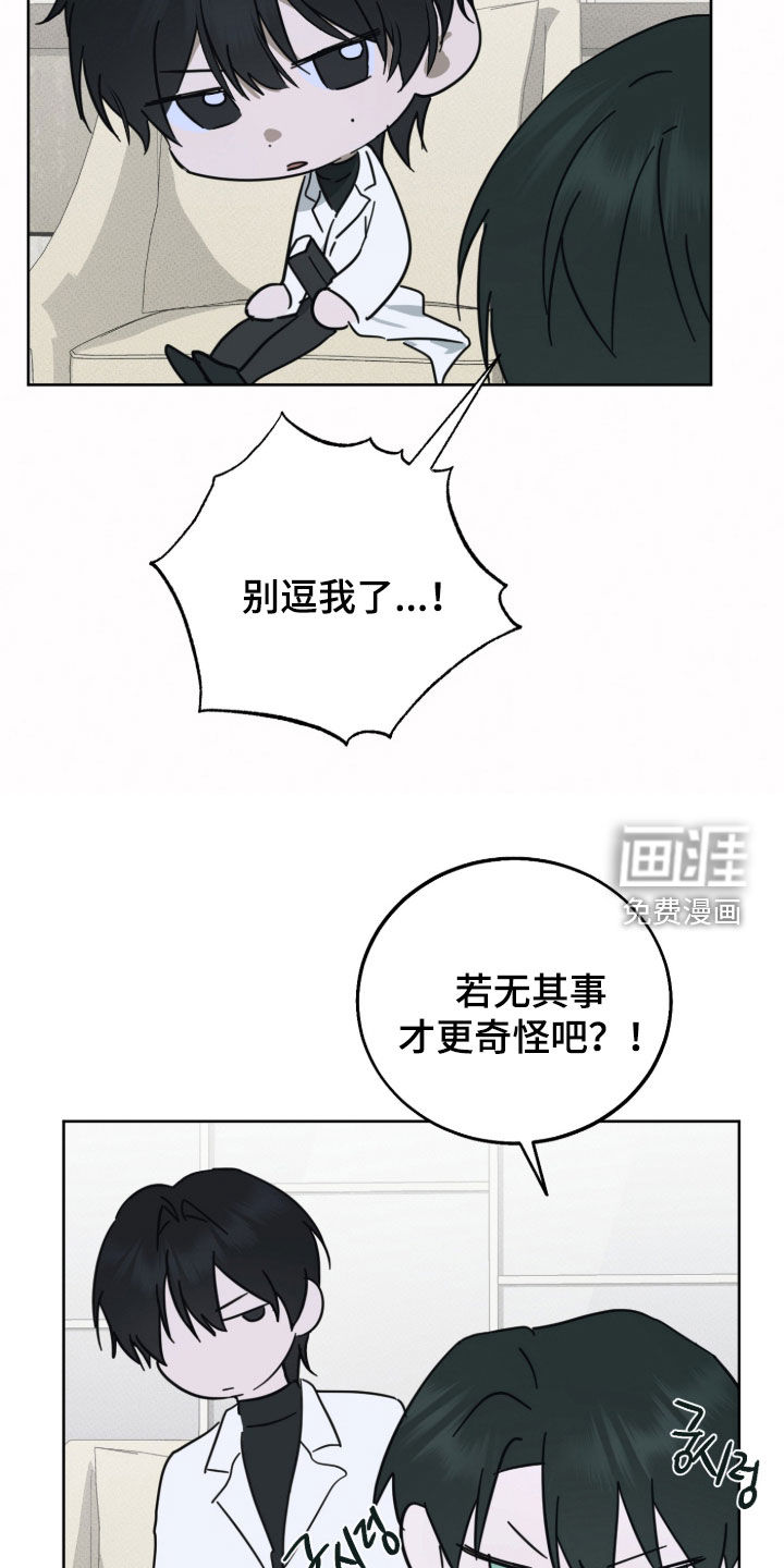 第27话5