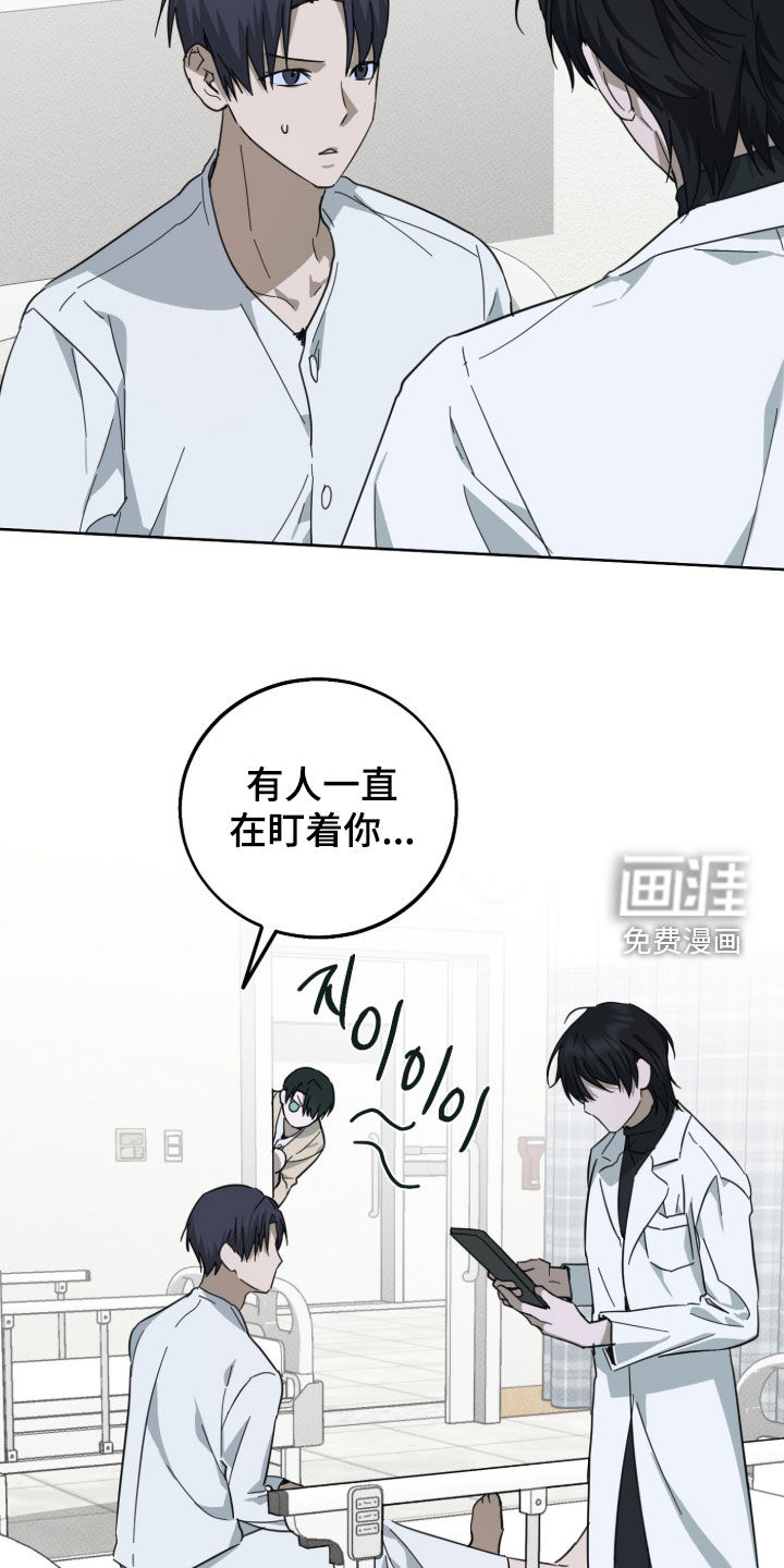 第26话18