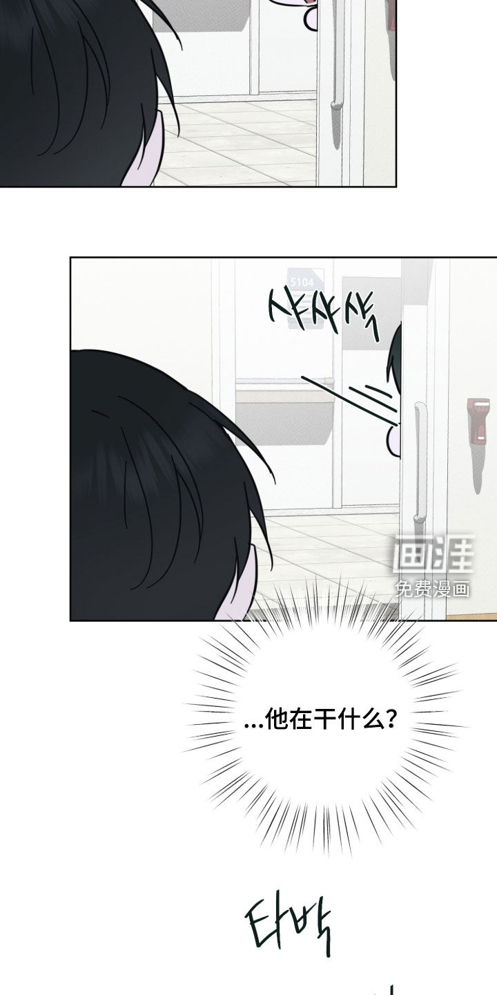 第26话22