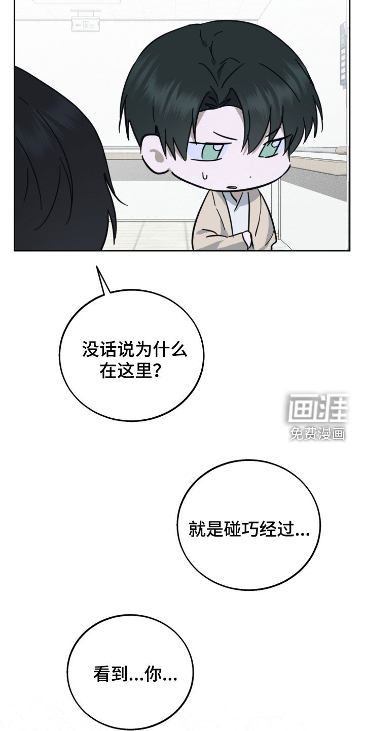 第26话26