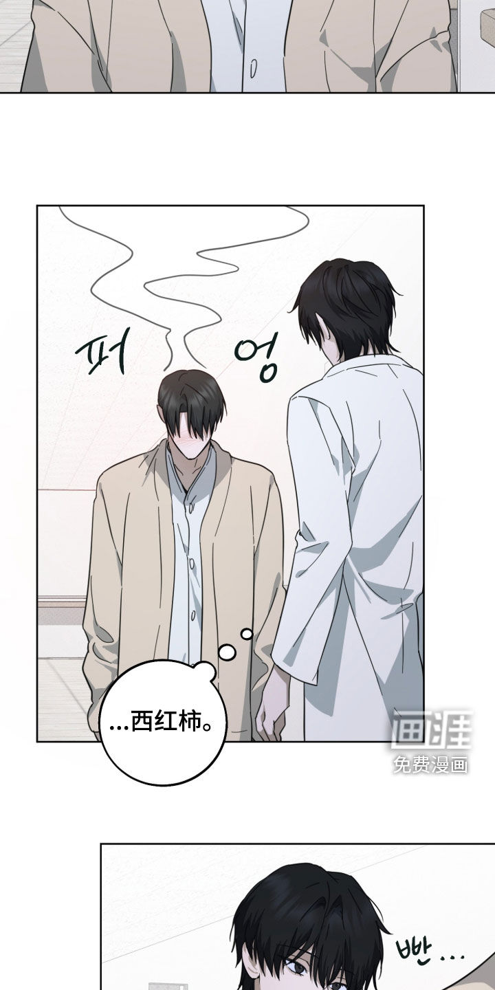 第26话35