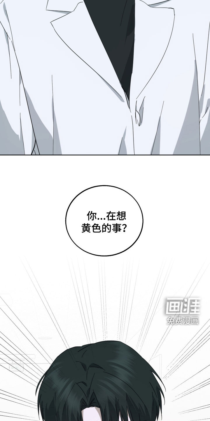 第26话37