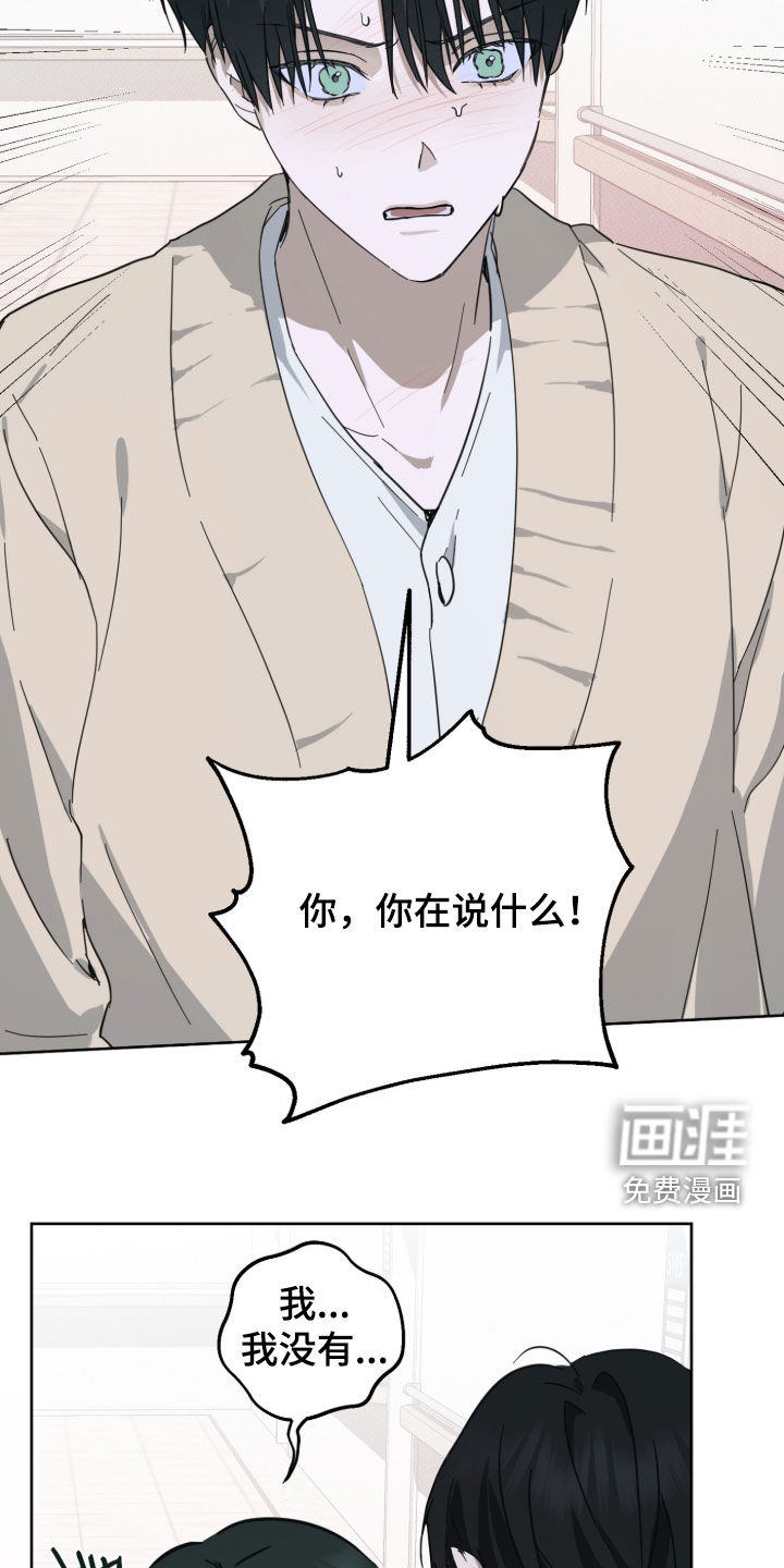 第26话38