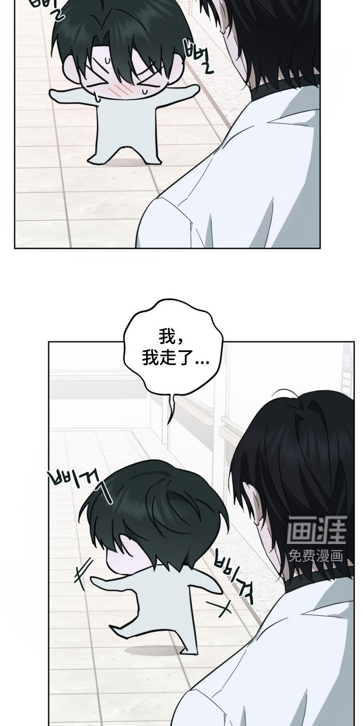 第26话39