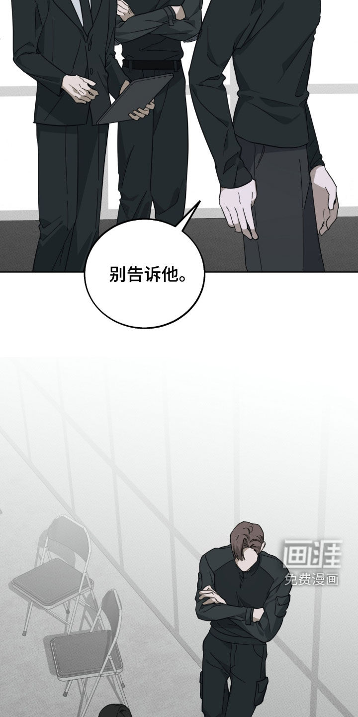 第26话6