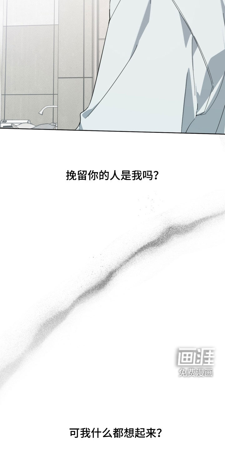 第25话16