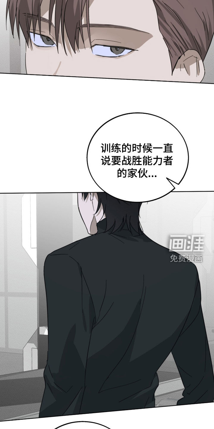 第25话24