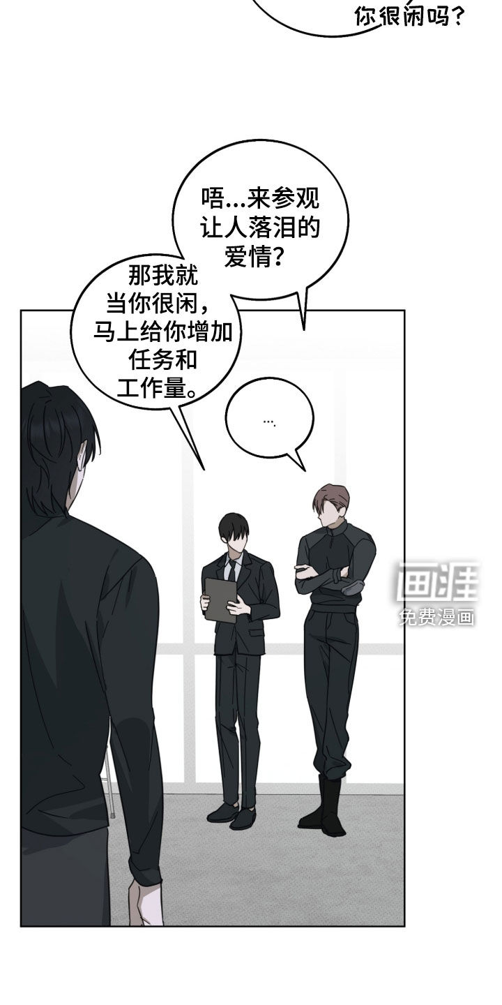 第25话26