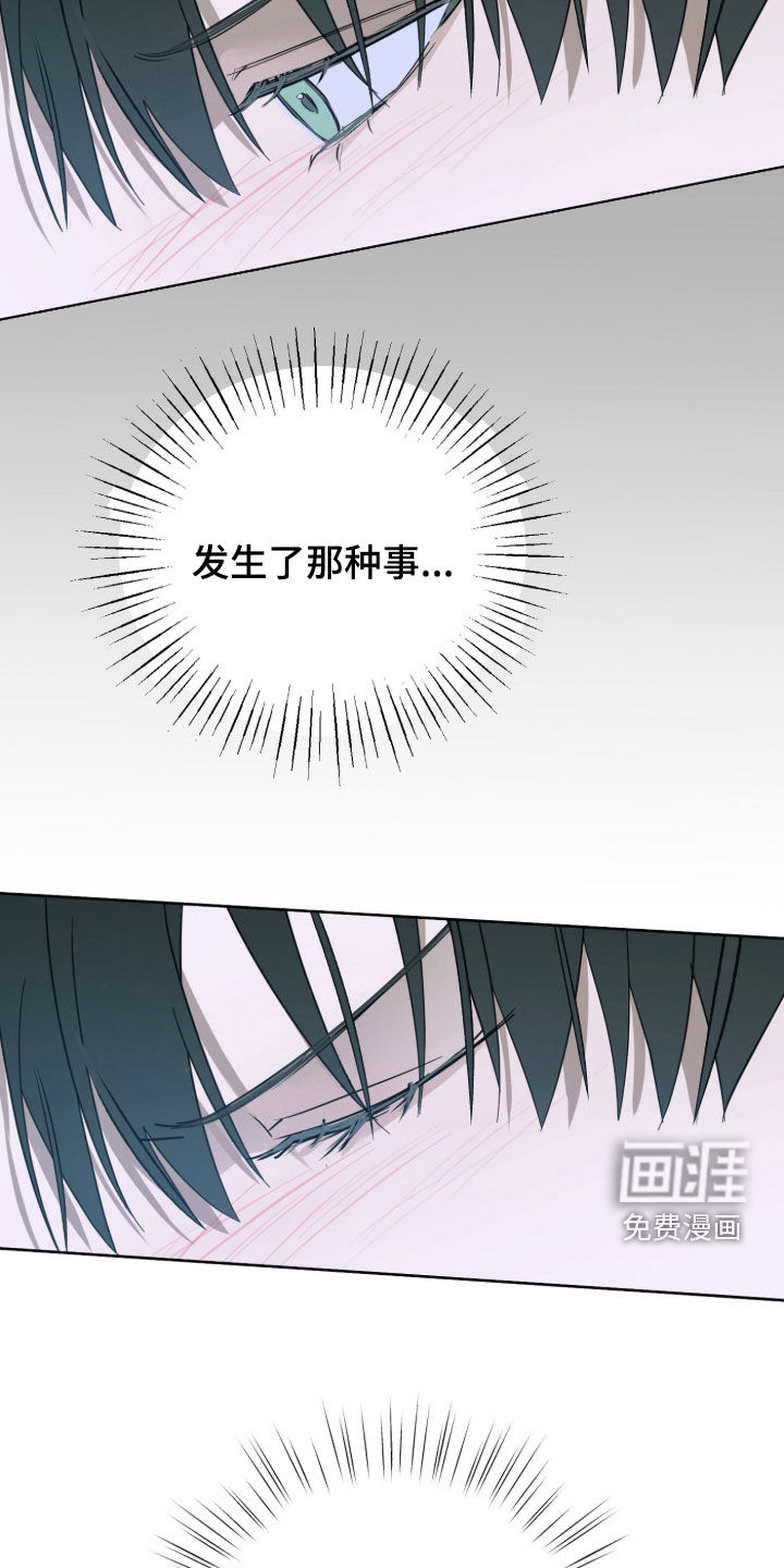 第25话7
