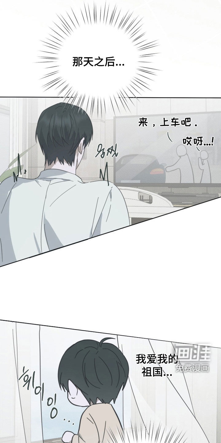 第25话9