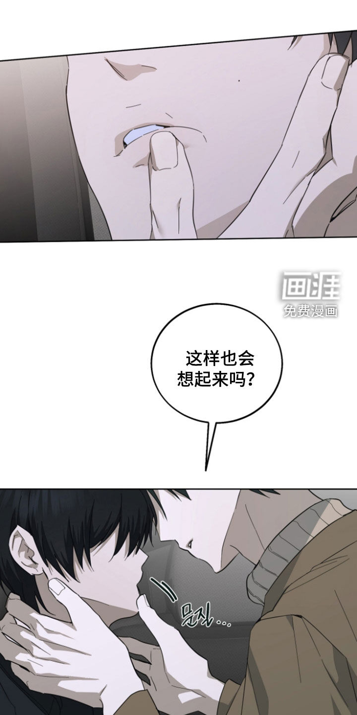 第24话4
