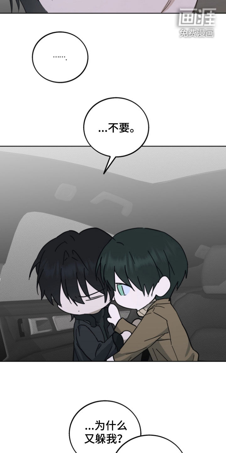 第23话15